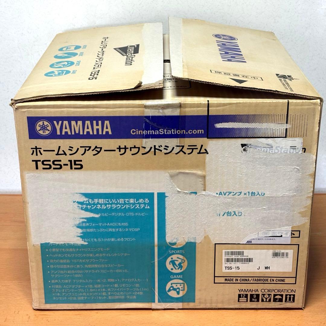 【未使用品】YAMAHA TSS-15 ホームシアターサウンドシステム