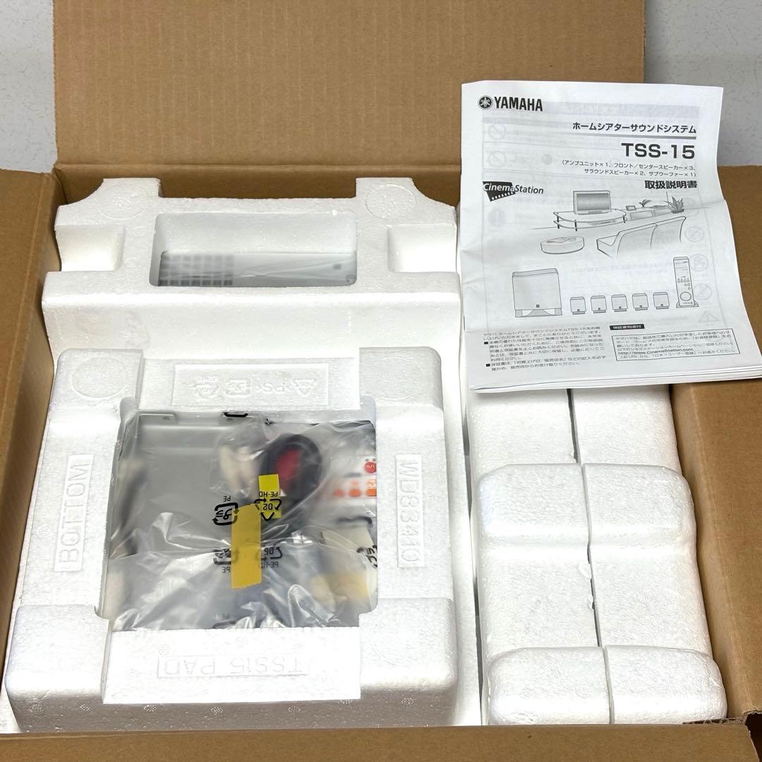 【未使用品】YAMAHA TSS-15 ホームシアターサウンドシステム