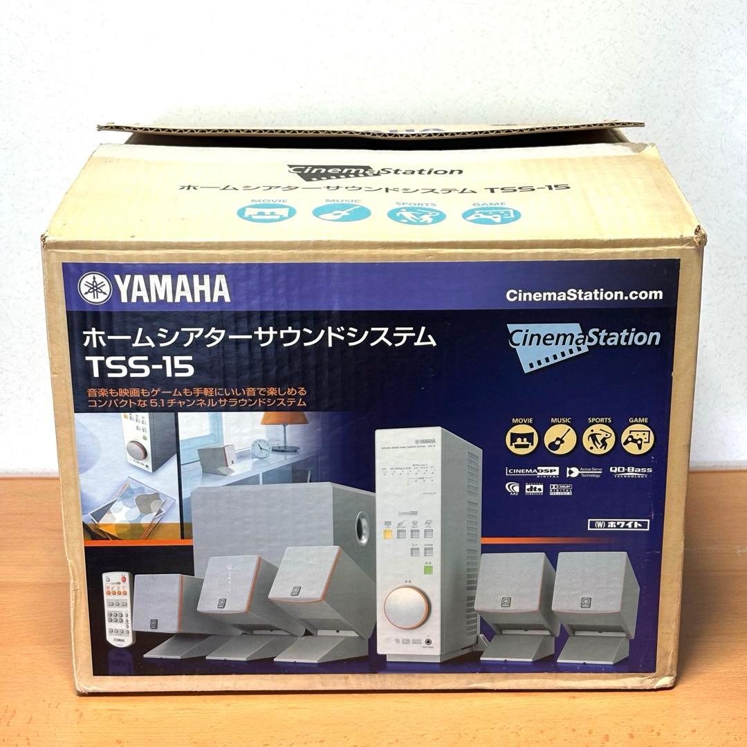 【未使用品】YAMAHA TSS-15 ホームシアターサウンドシステム