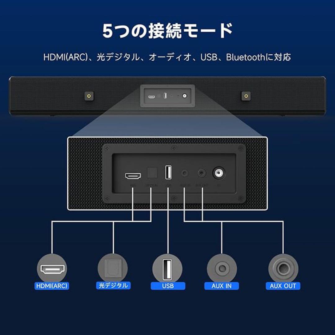 ☘️サウンドバー☘️テレビ用スピーカー シアターバー スピーカー リモコン付
