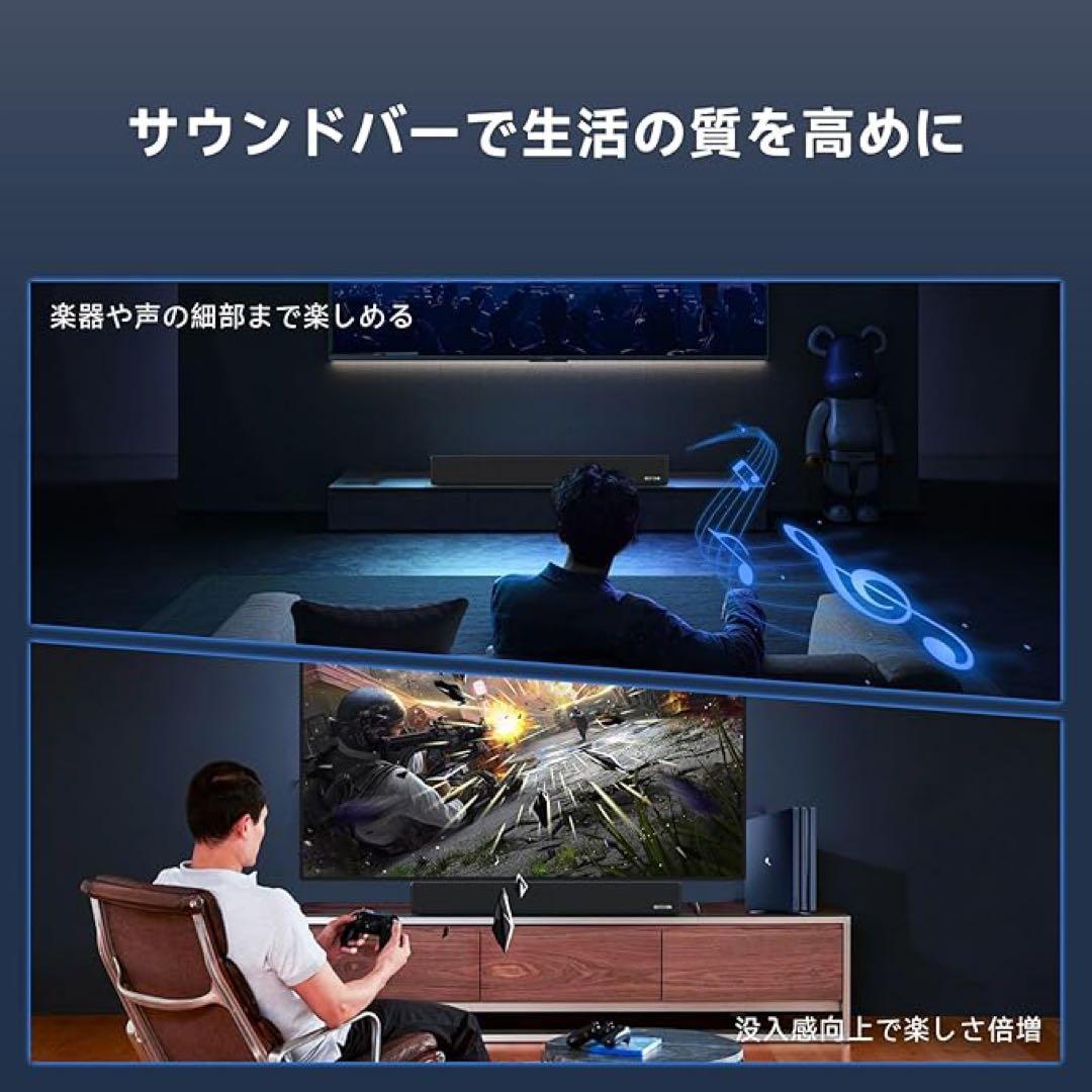 ☘️サウンドバー☘️テレビ用スピーカー シアターバー スピーカー リモコン付