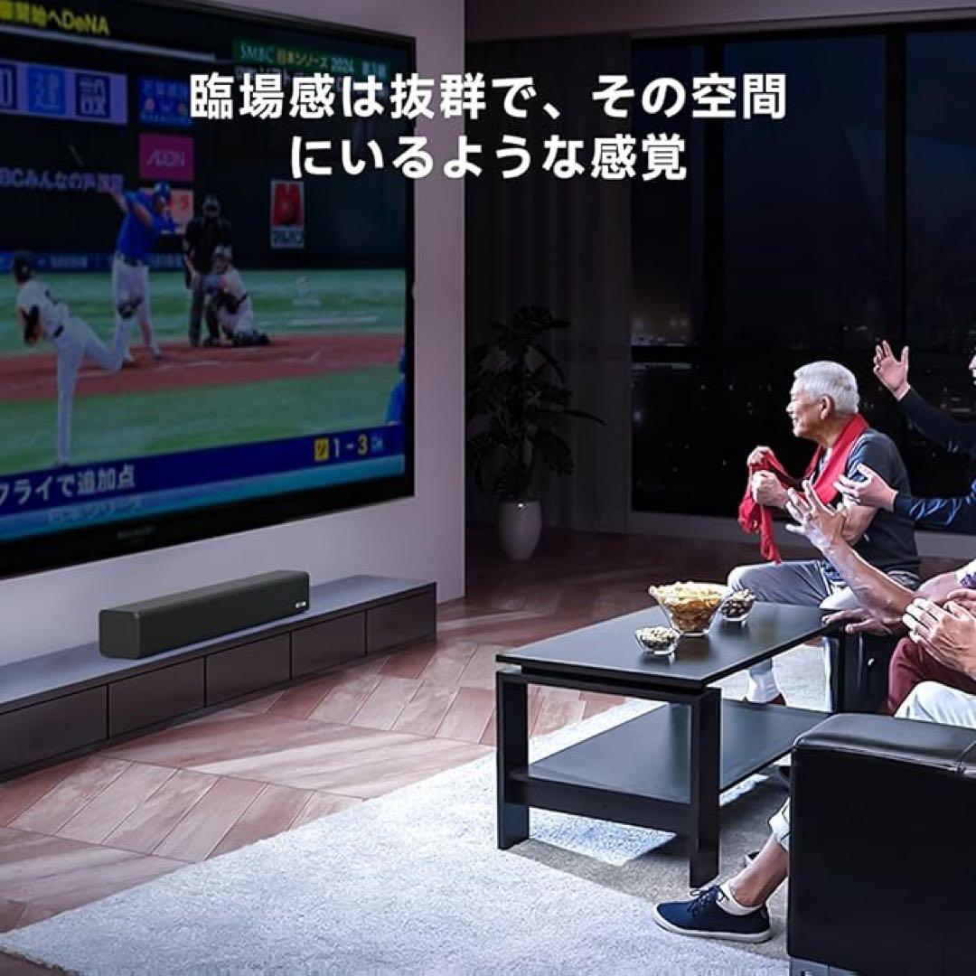 ☘️サウンドバー☘️テレビ用スピーカー シアターバー スピーカー リモコン付