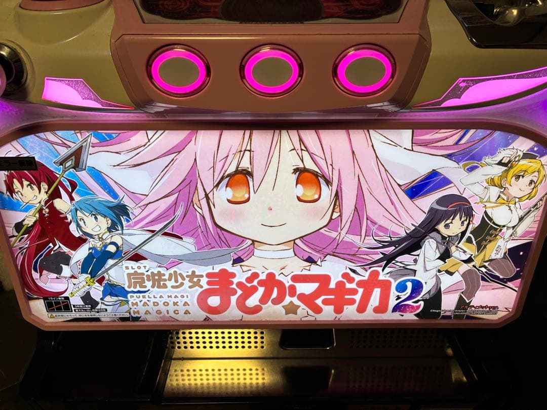 パチスロ　魔法少女まどか☆マギカ2 まど2 実機　不要機付き　送料無料