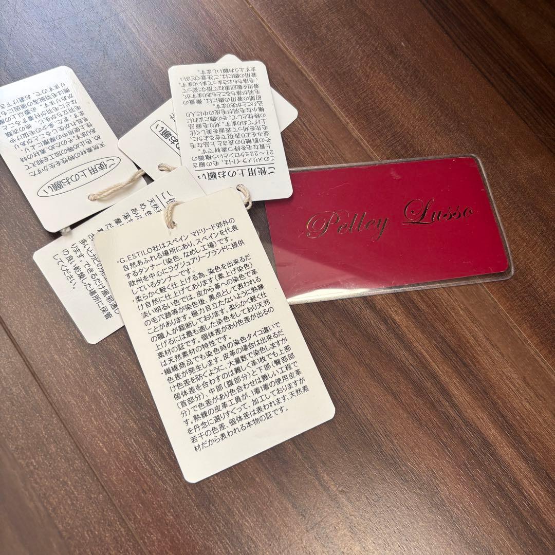 ペレリールッソ Pelley Lusso リバーシブル ムートンコート