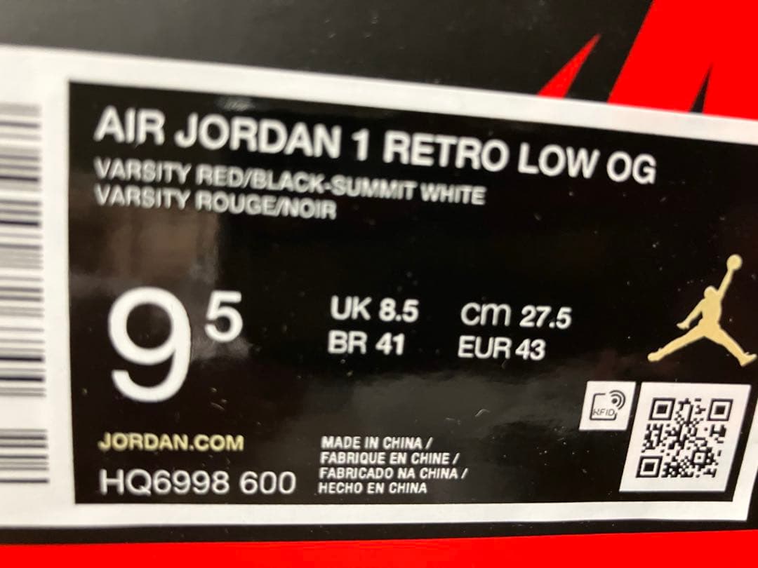 NIKE エア　ジョーダン1 ロー　シカゴ