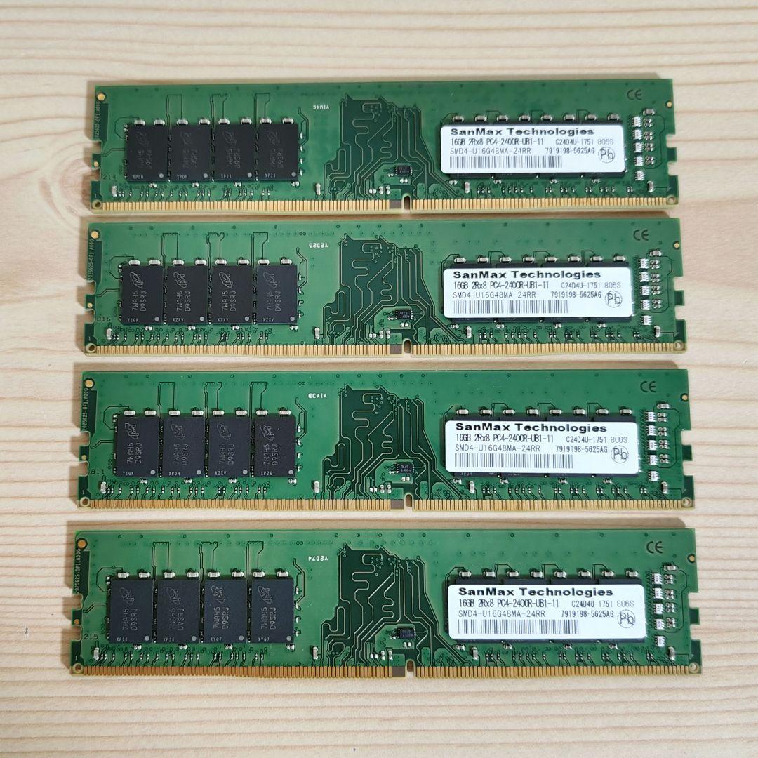 【中古品】Sanmax DDR4 2400 16GB×4 64GB
