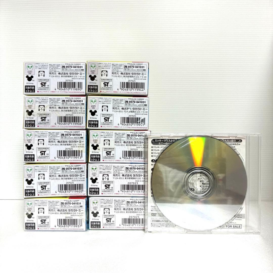 ディズニートミカ ミッキーマウス とロードレーサーズ10台＆おたのしみDVD