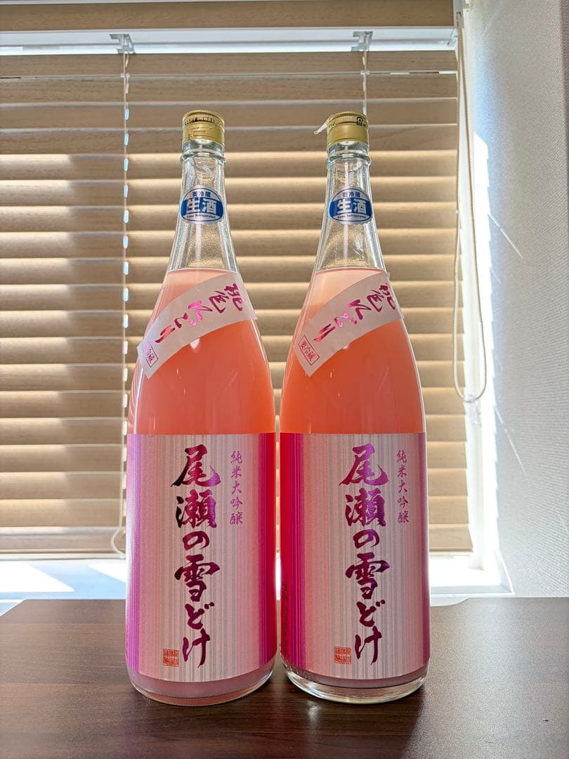 購入前に必ずコメントください！ 尾瀬の雪どけ　桃色にごり　2本　1.8L