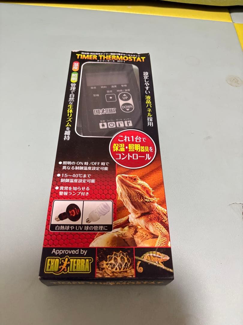 EXO TERRA タイマーサーモスタット 300W