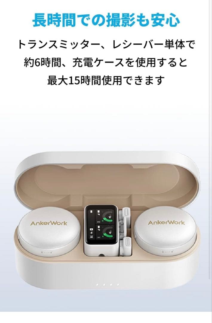 【大特価】AnkerWork M650 Wireless Microphone