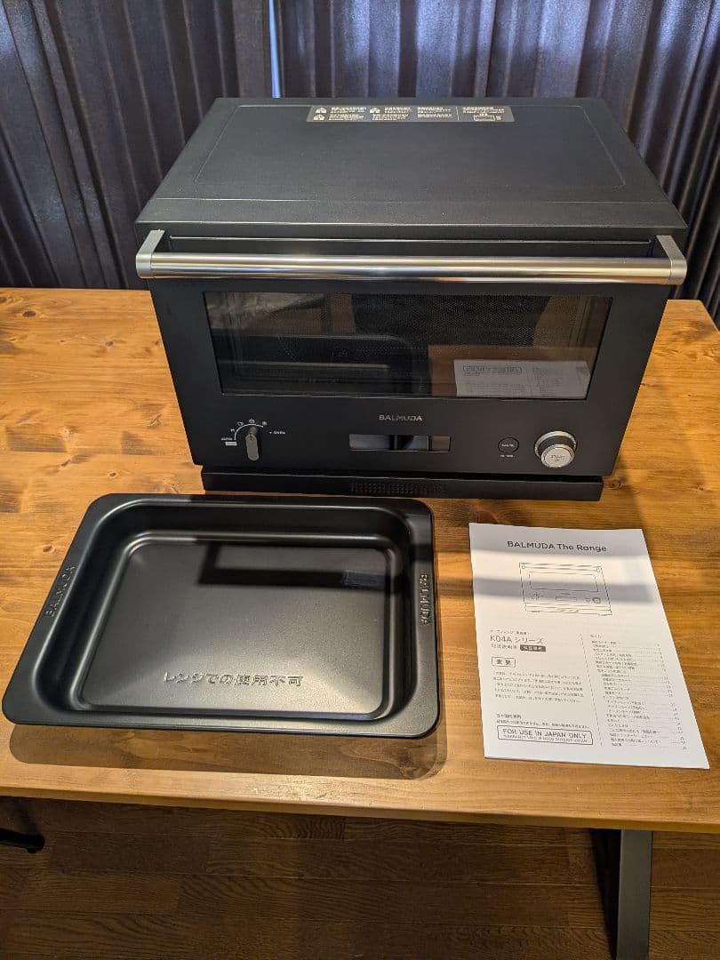 BALMUDA K04A-BK ブラックオーブン