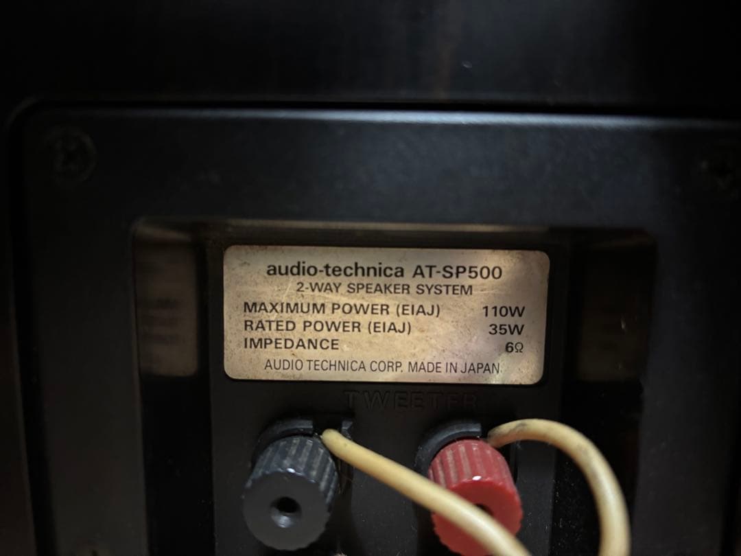 audio-technica スピーカー ペア 黒