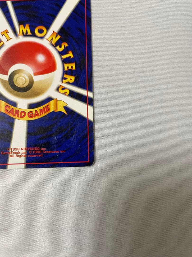 ルギア_「ポケモンカードGB2 GR団参上！」 おまけカード PROMO 第2…