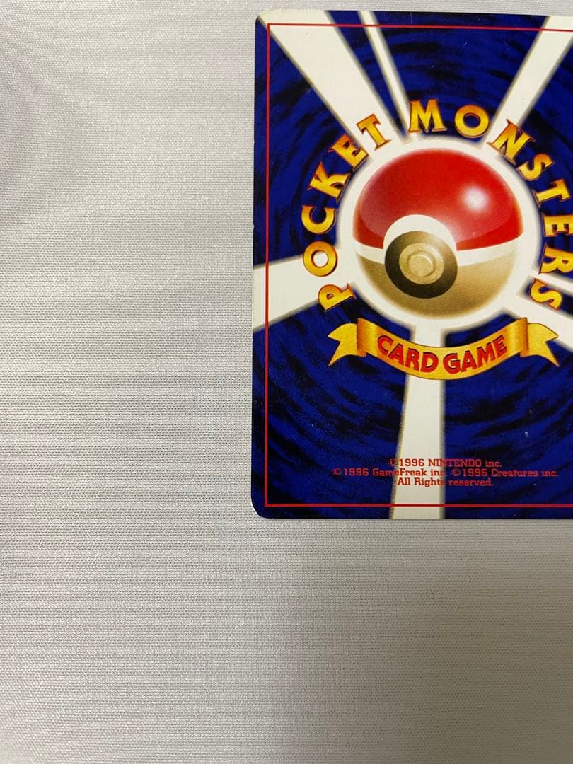 ルギア_「ポケモンカードGB2 GR団参上！」 おまけカード PROMO 第2…