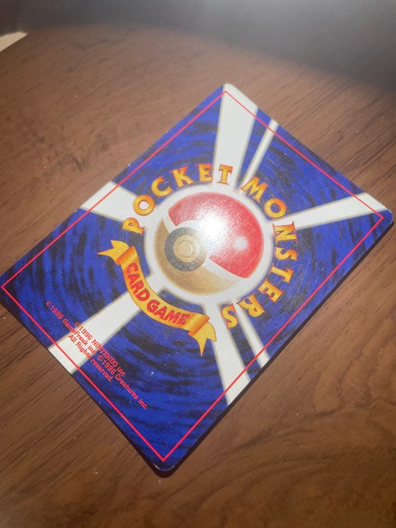 ルギア_「ポケモンカードGB2 GR団参上！」 おまけカード PROMO 第2…