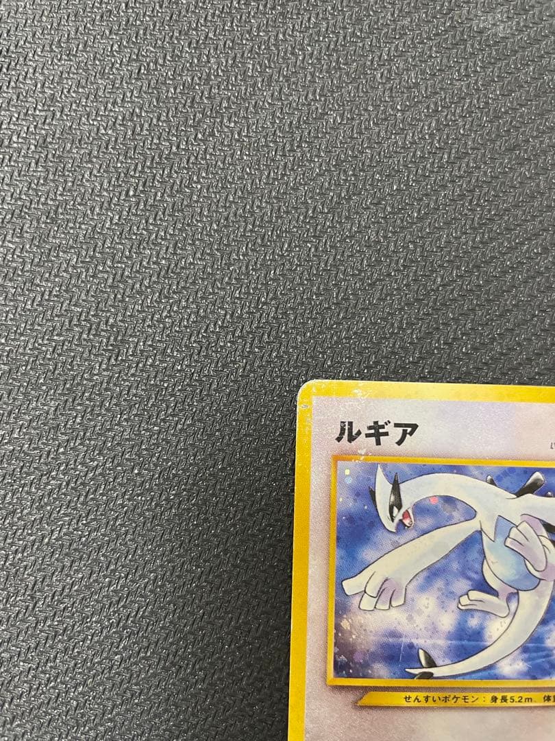 ルギア_「ポケモンカードGB2 GR団参上！」 おまけカード PROMO 第2…