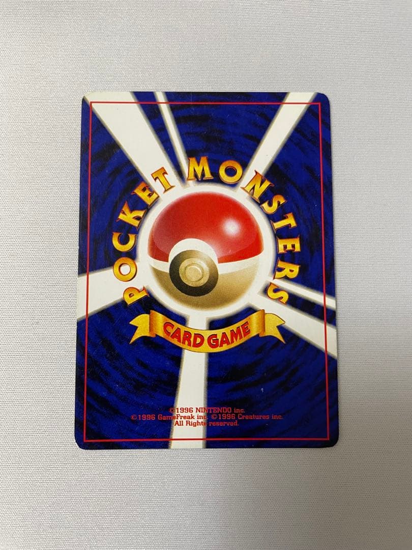 ルギア_「ポケモンカードGB2 GR団参上！」 おまけカード PROMO 第2…