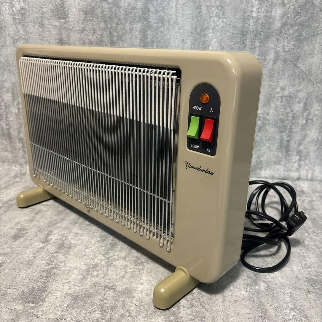 【極美品】夢暖望 400型 (ベージュ) 日本製 遠赤外線 パネルヒーター
