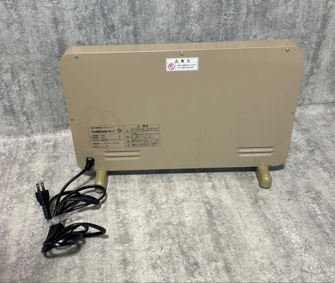 【極美品】夢暖望 400型 (ベージュ) 日本製 遠赤外線 パネルヒーター