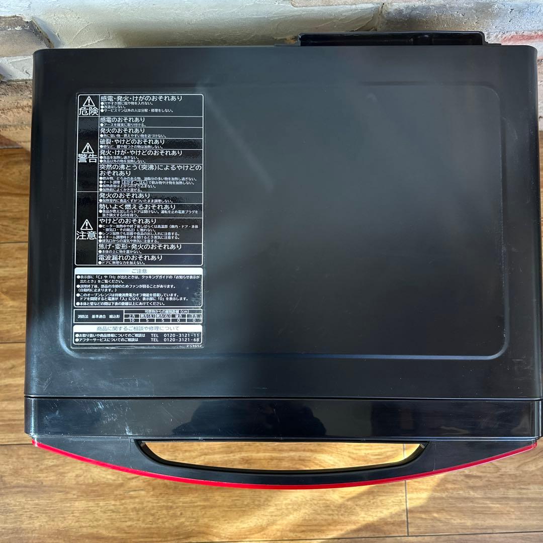 日立 スチームオーブンレンジ ヘルシーシェフ 31L レッド MRO-SS8 R