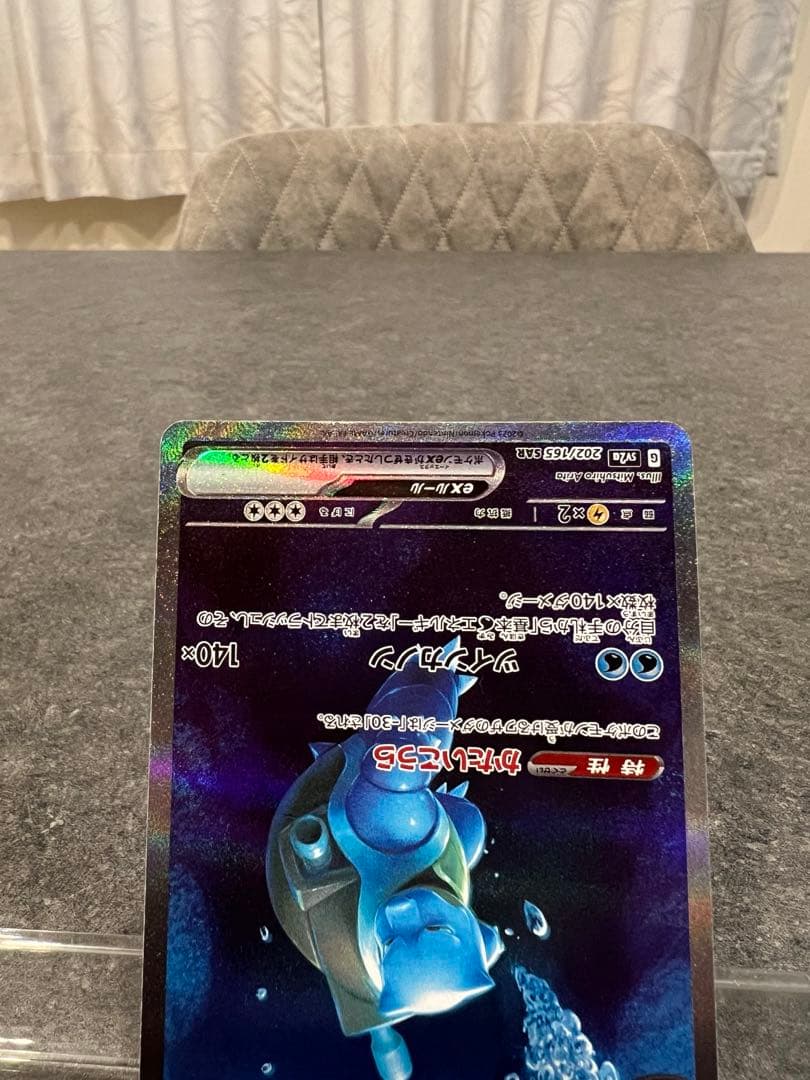 151シリーズ　カメックス進化ラインセット