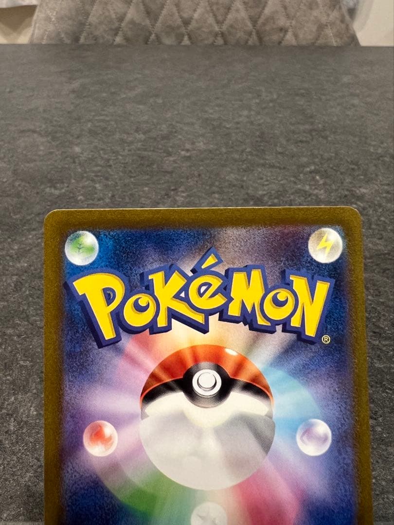 151シリーズ　カメックス進化ラインセット