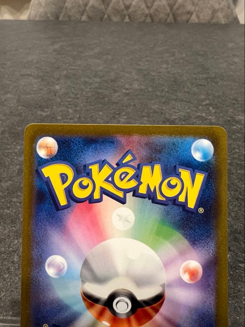 151シリーズ　カメックス進化ラインセット