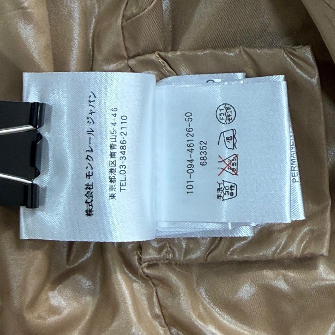 17221✨モンクレール ナイロンパーカー ベージュ フード着脱 1