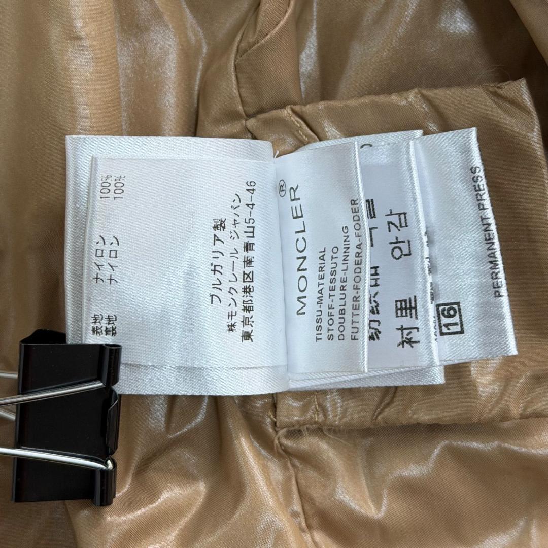 17221✨モンクレール ナイロンパーカー ベージュ フード着脱 1