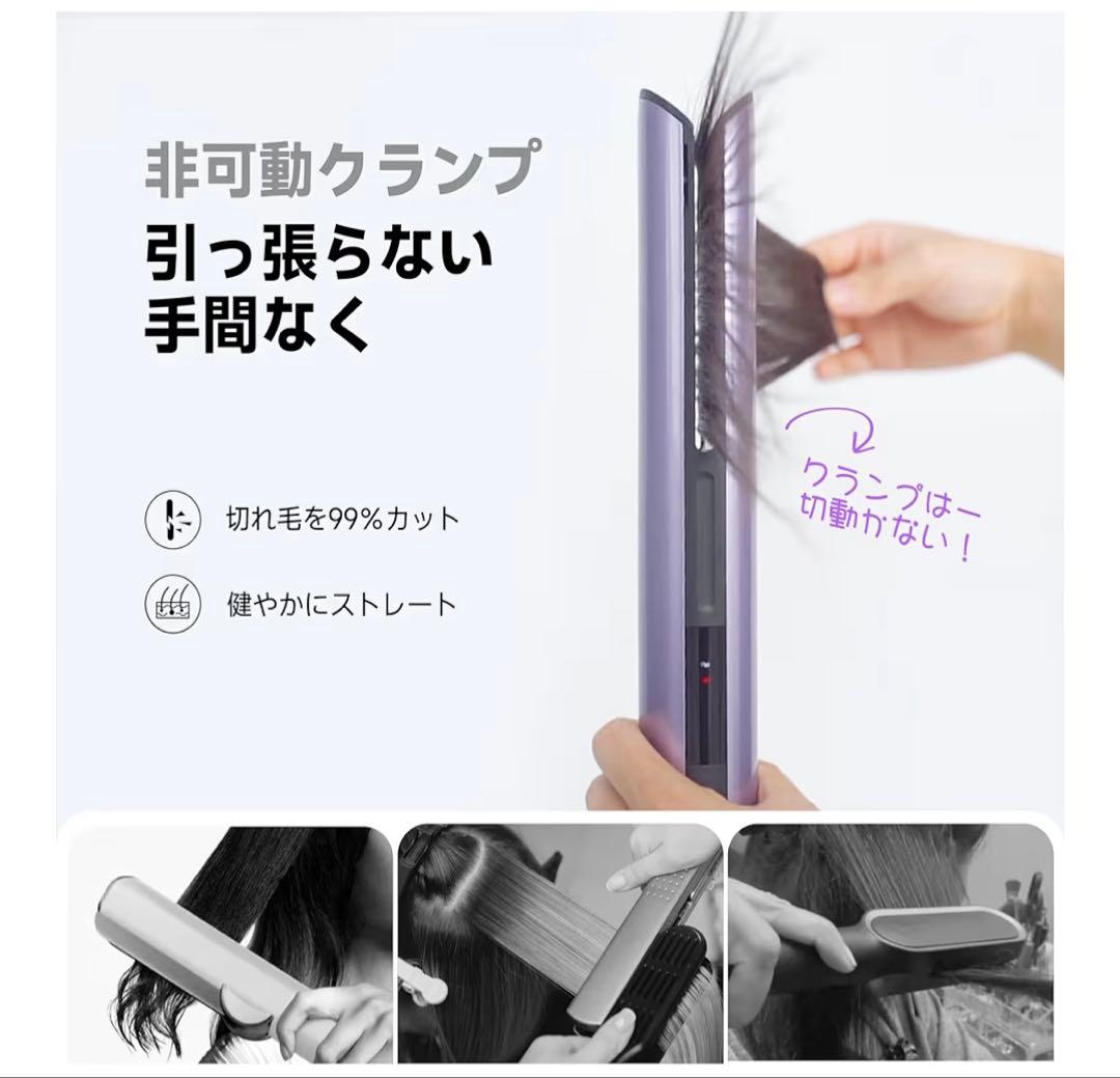 ストレートヘアアイロン【高速エアギャップドライヤー】 新しいストレート技術