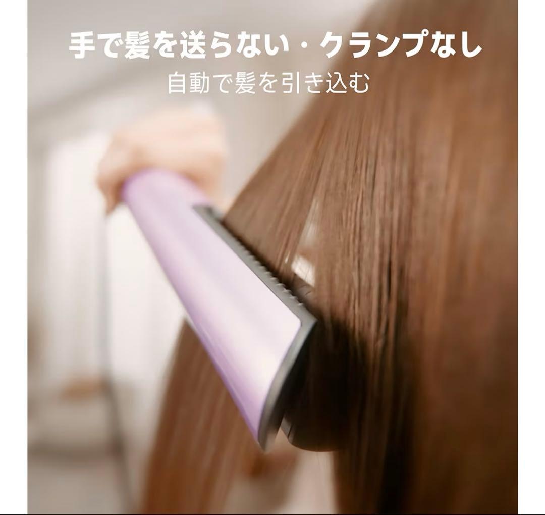 ストレートヘアアイロン【高速エアギャップドライヤー】 新しいストレート技術