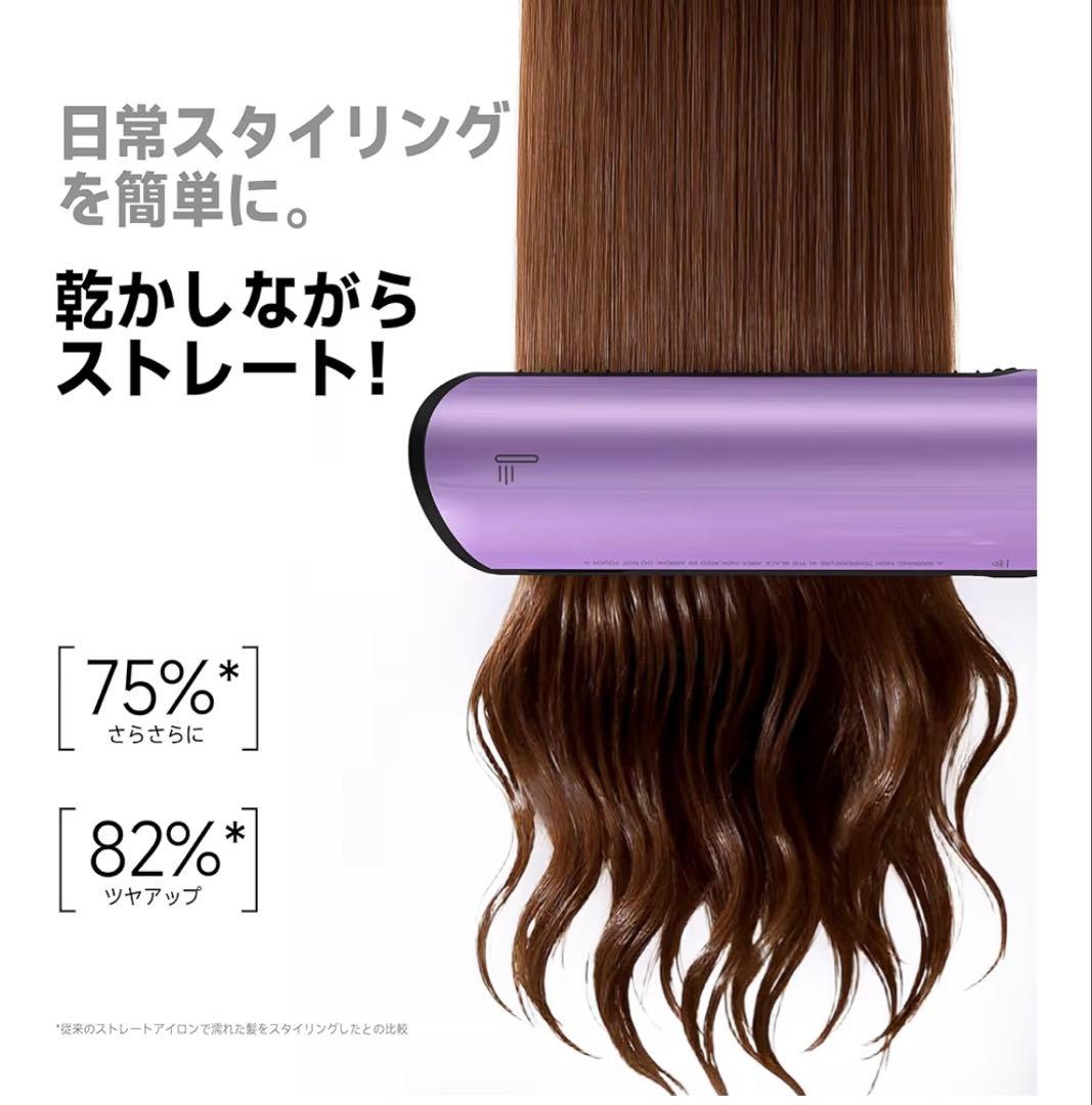 ストレートヘアアイロン【高速エアギャップドライヤー】 新しいストレート技術