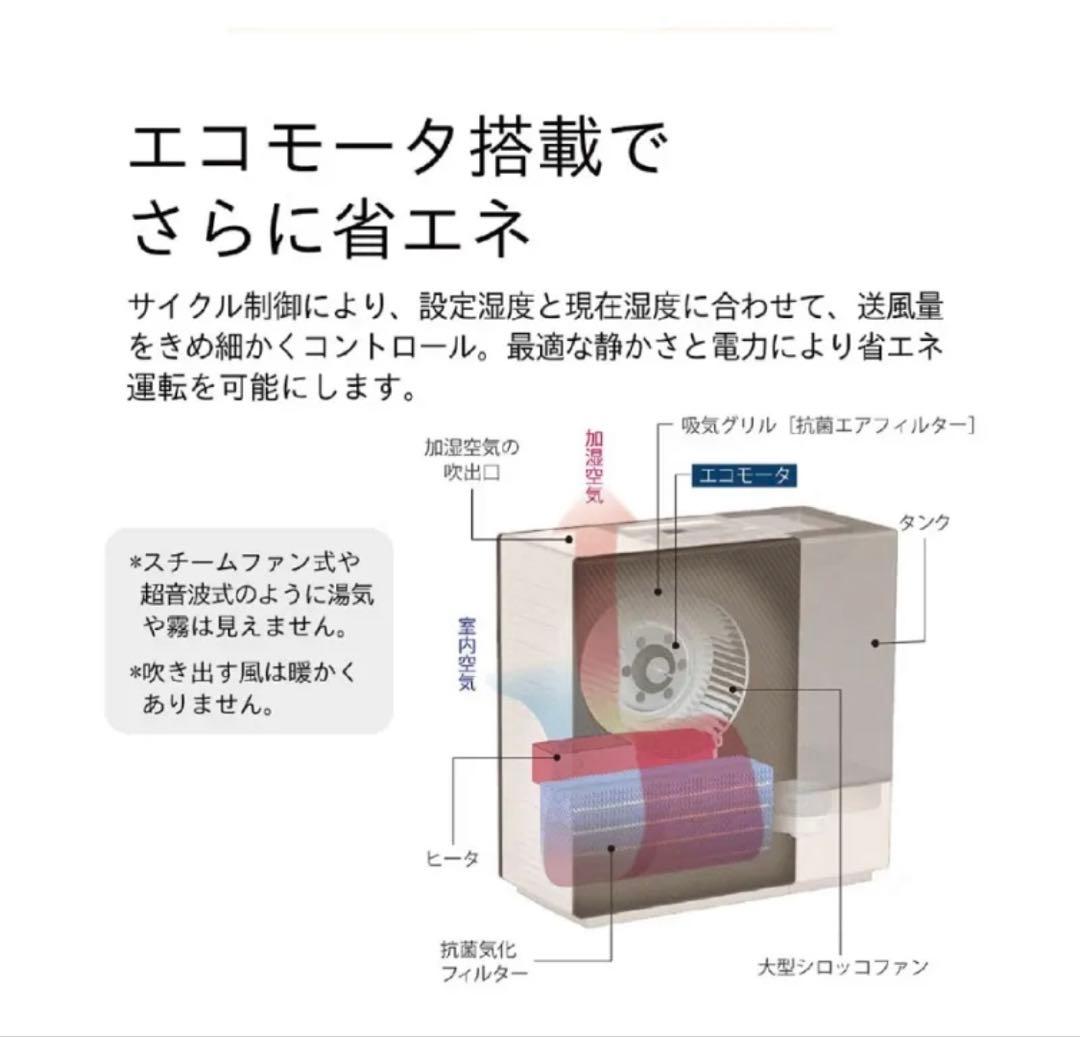 最新モデル【新品 未使用】加湿器 ダイニチ HD-RXT525 ショコラブラウン