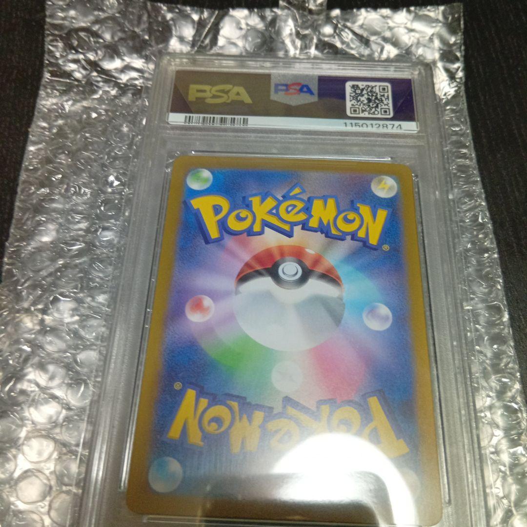 シャワーズ ex sar psa10