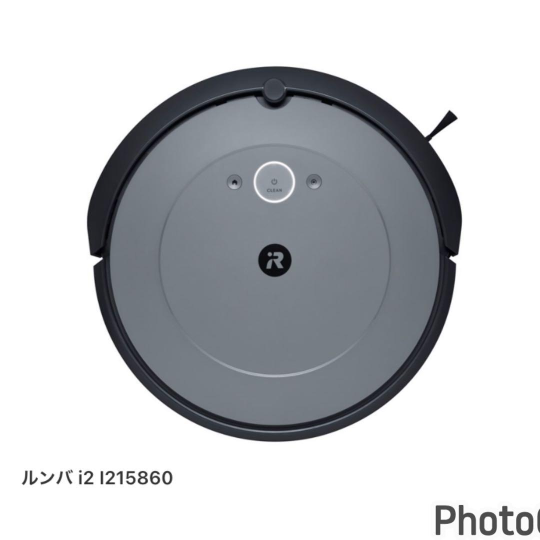 新品未使用品 iRobot Roomba i2ロボット掃除機ルンバ i2