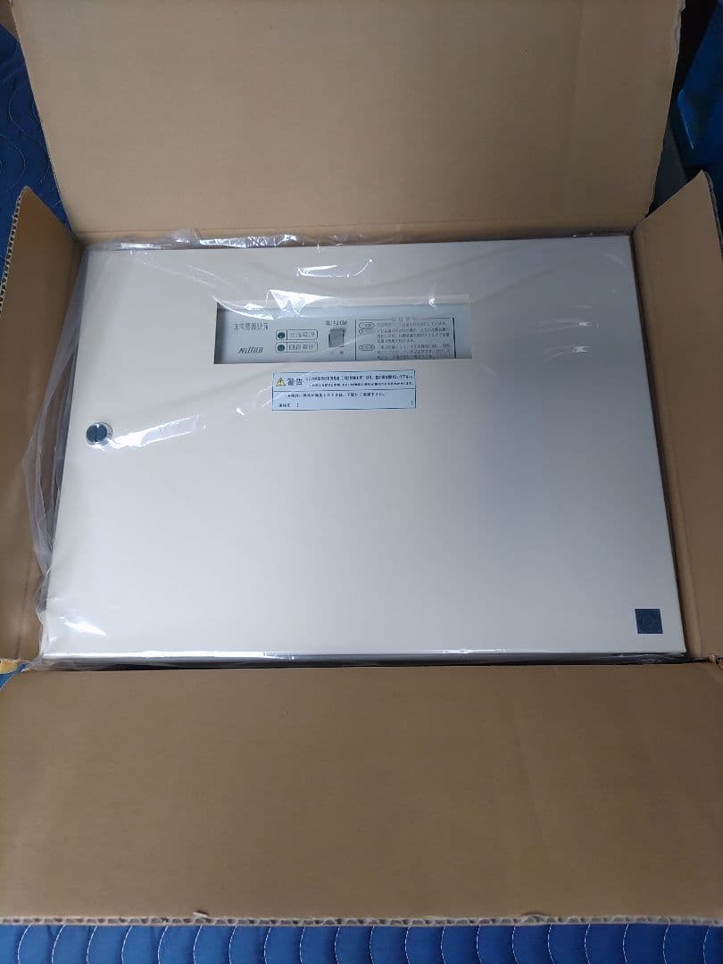 2022年製非常警報設備　一体型　操作盤　HP-1LF-17