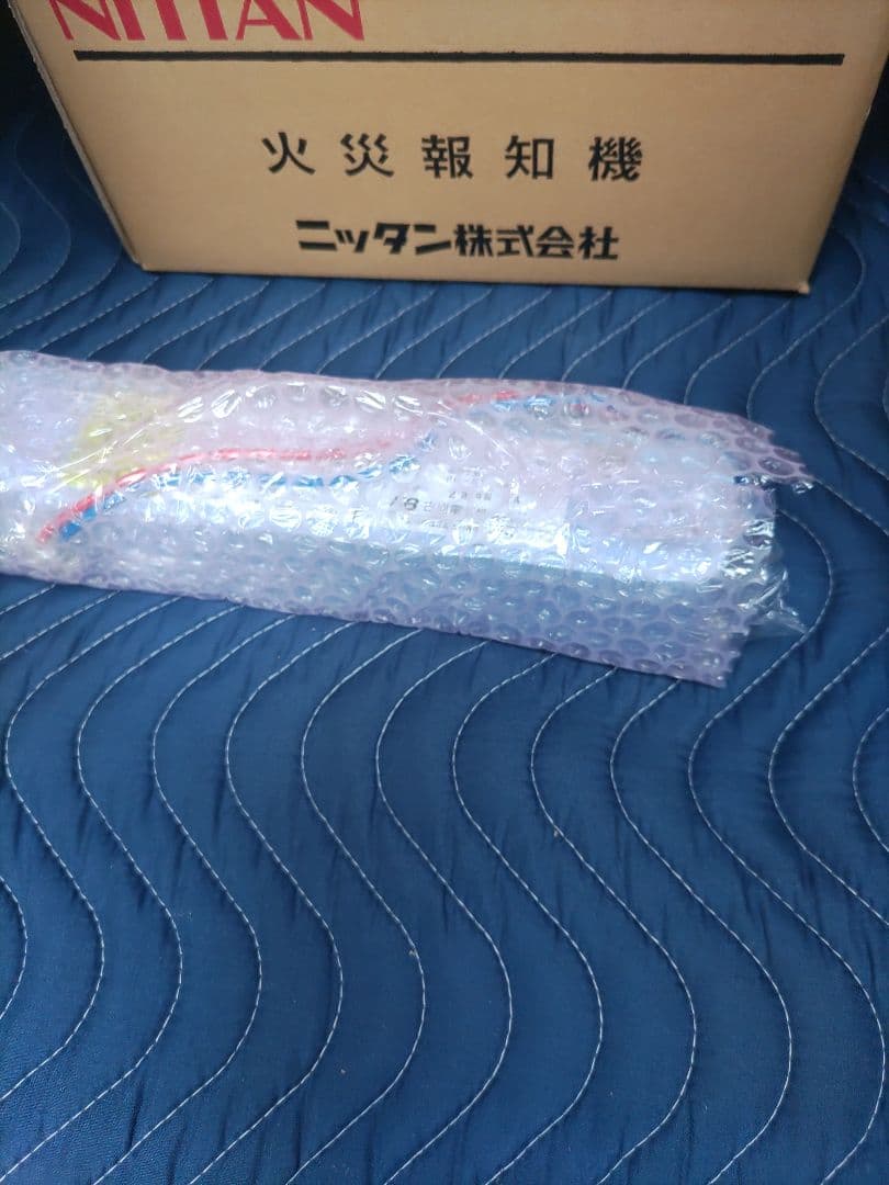 2022年製非常警報設備　一体型　操作盤　HP-1LF-17