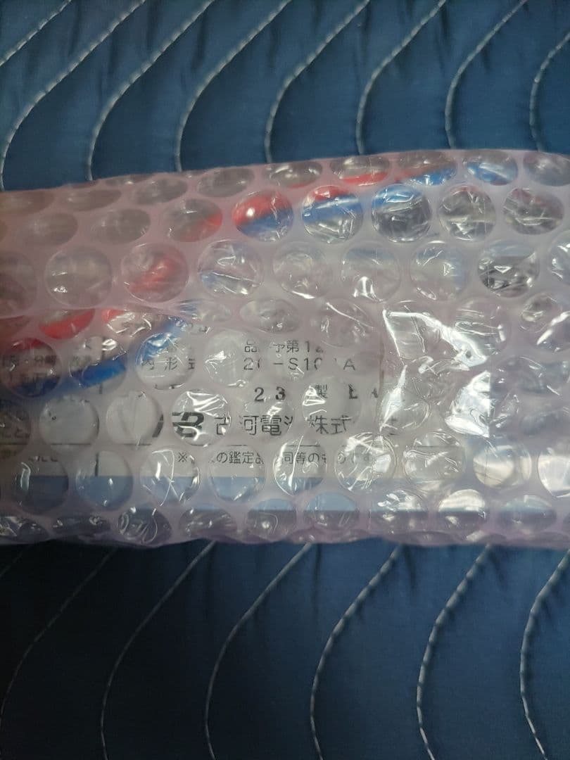 2022年製非常警報設備　一体型　操作盤　HP-1LF-17