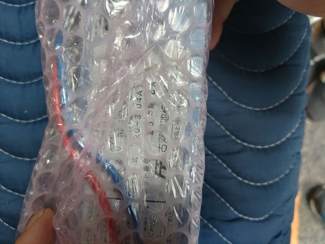 2022年製非常警報設備　一体型　操作盤　HP-1LF-17