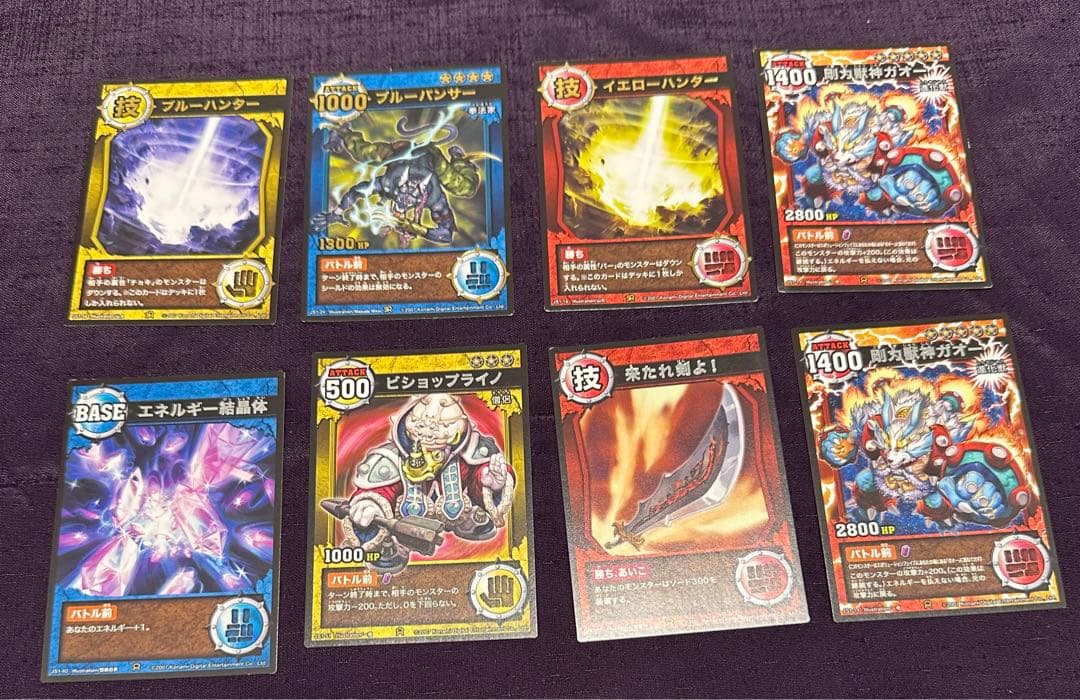 獣神伝　アルティメットビーストバトラーズ　カード　R SR