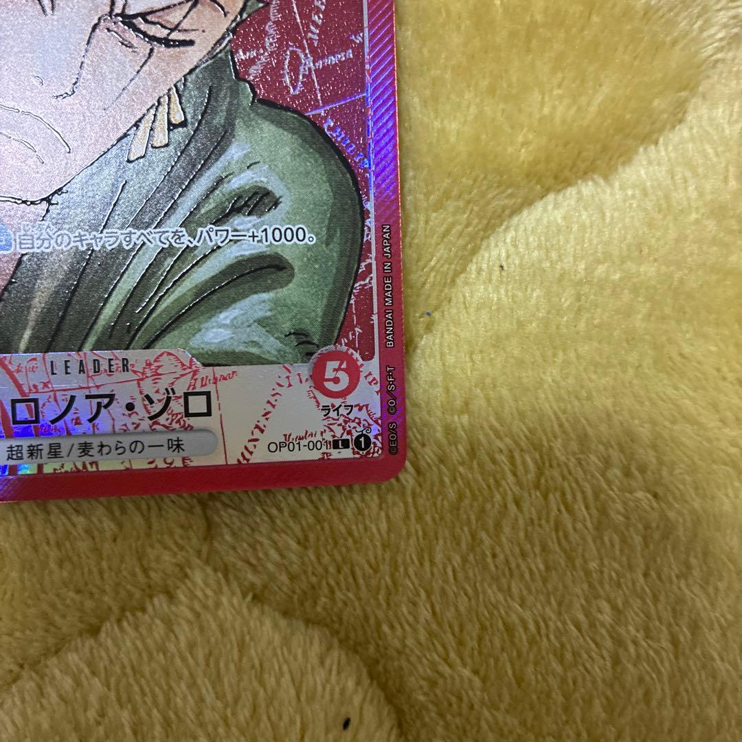 ワンピースカード　ロロノア・ゾロ L リーダーパラレル　OP01-001