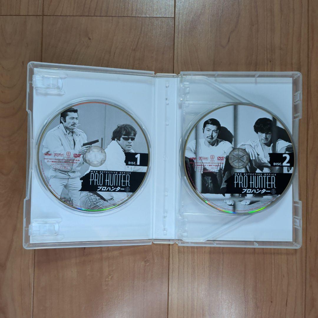 プロハンター DVD Collection