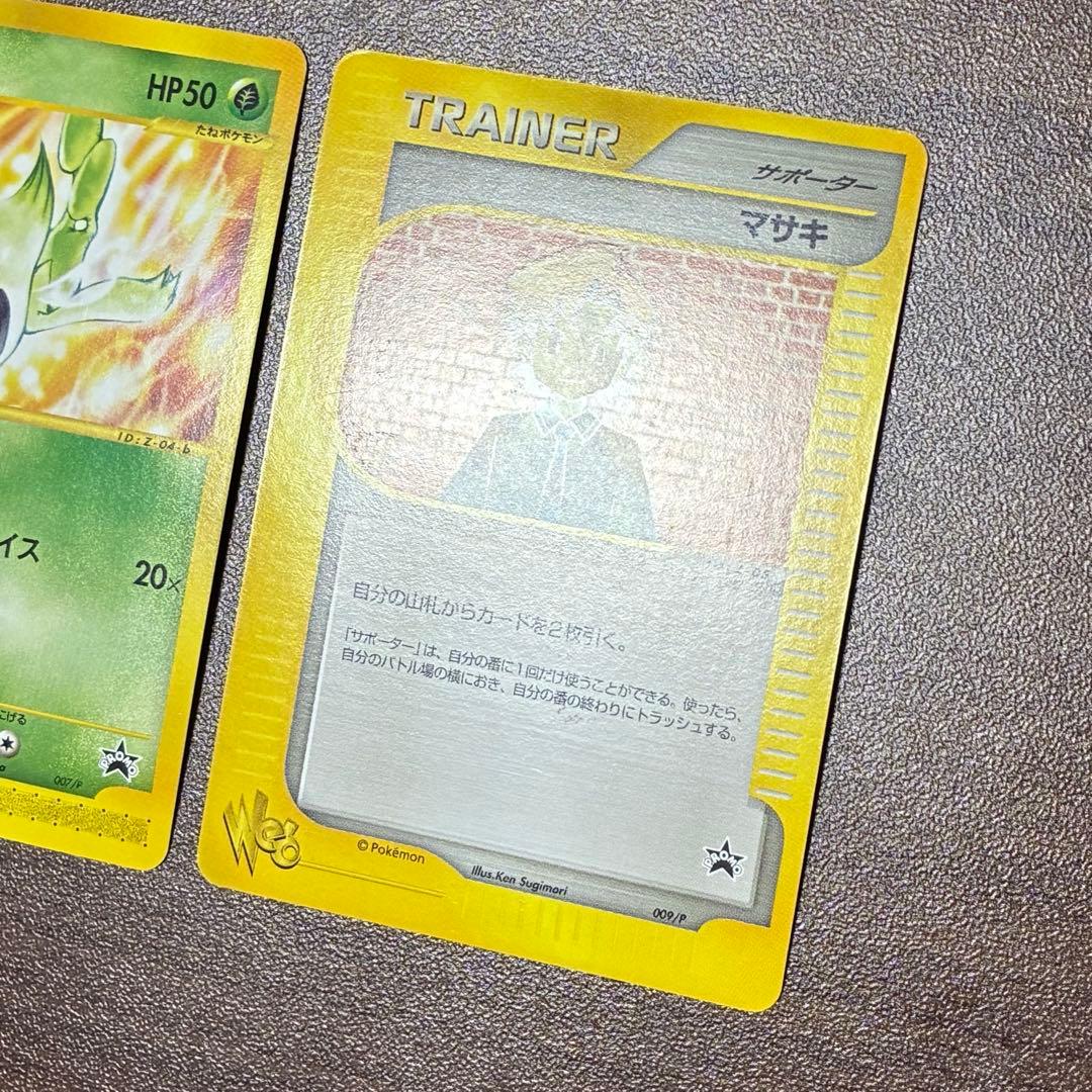 ポケモンカード　トレーナーズ　vo.l13 セレビィ　マサキ　e プロモ