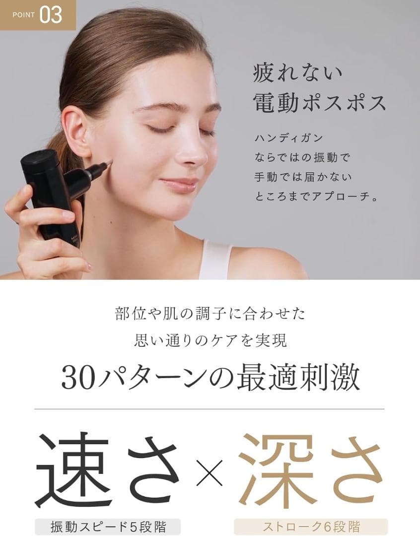 【新品】MYTREX REBIVE LIFT POINTER フェイスポイント