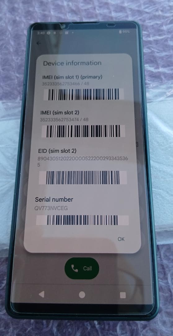 Xperia 5 IV グリーン 128GB docomo解除済 A級