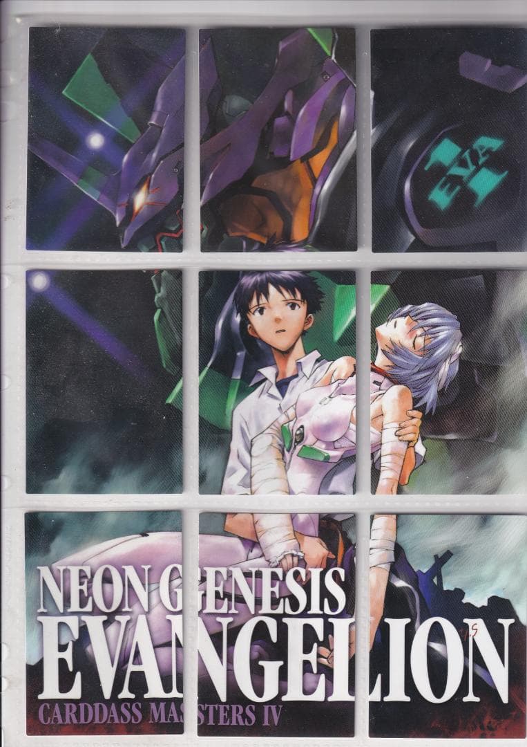 ヴァンゲリオン　カードダスマスターズ四集　セミコンプ　初版