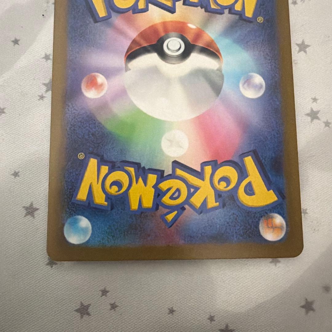 ポケモンカードミモザsar