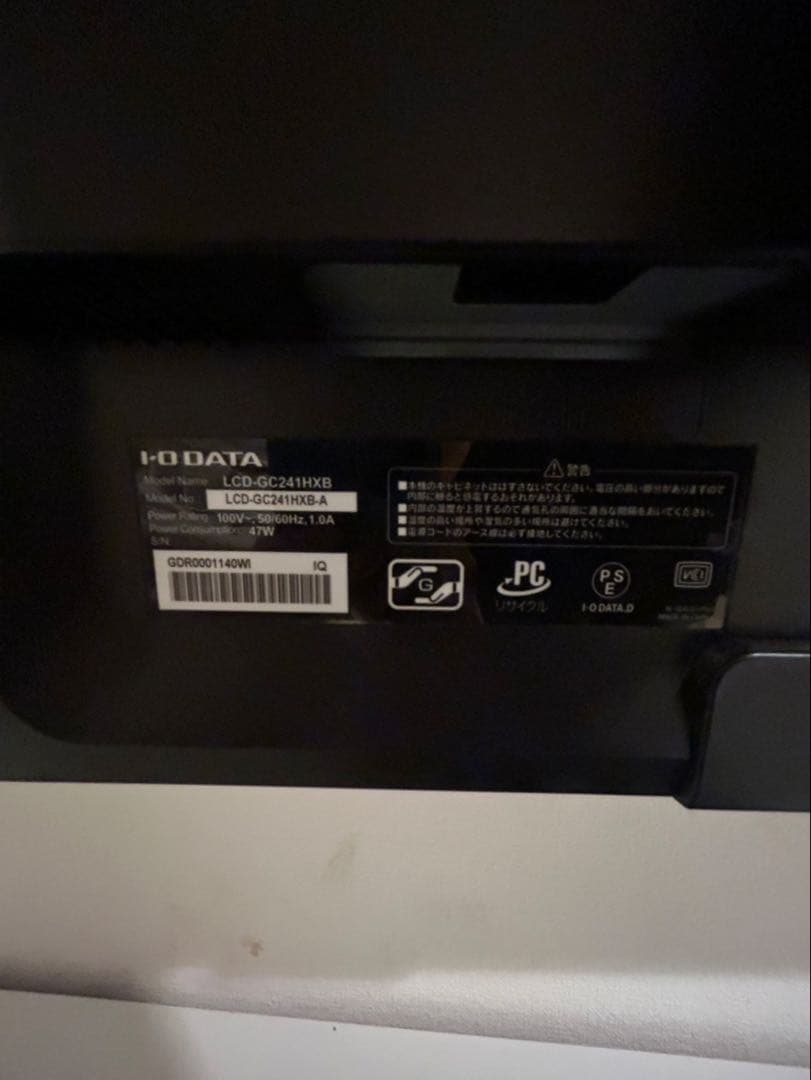 I-O DATA LCD-24HXDB 24インチモニター