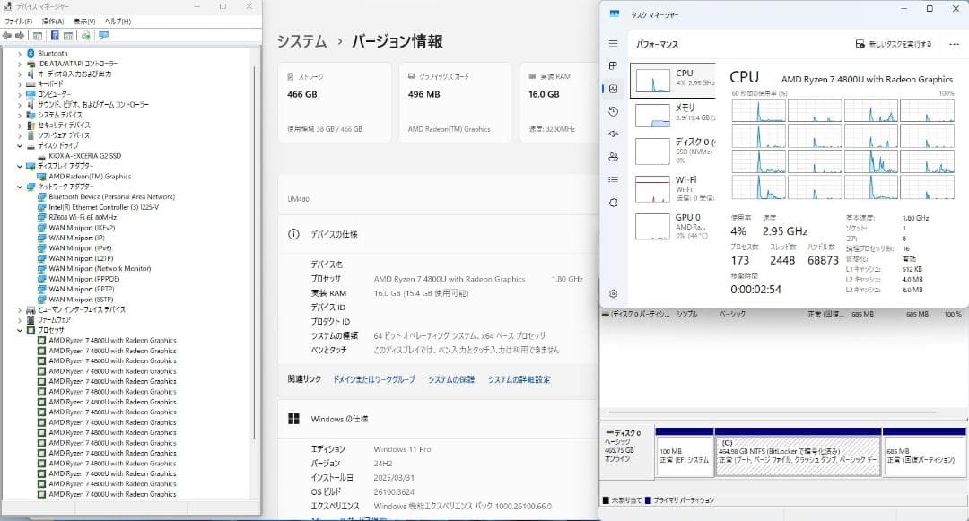 MINISFORUM UM480 Ryzen7 4800U ミニPC 16GB