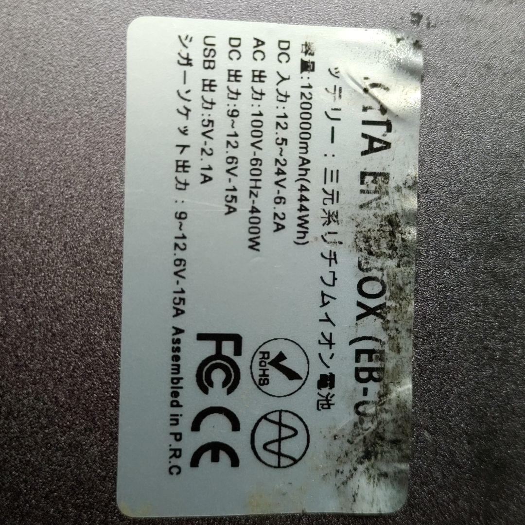 ヒューズが飛んでますがなおして使う方が入れば幸いです